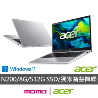 【Acer 宏碁】15.6吋N200文書筆電(Aspire/AG15-31P-P825/N200/8G/512G SSD/W11)