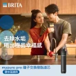 【德國BRITA官方】mypure pro 離子交換樹脂濾芯(去除水垢 軟化硬水)