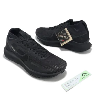 【NIKE 耐吉】防水野跑鞋 React Pegasus Trail 4 GTX V2 男鞋 女鞋 黑 機能 戶外(HM9728-002)