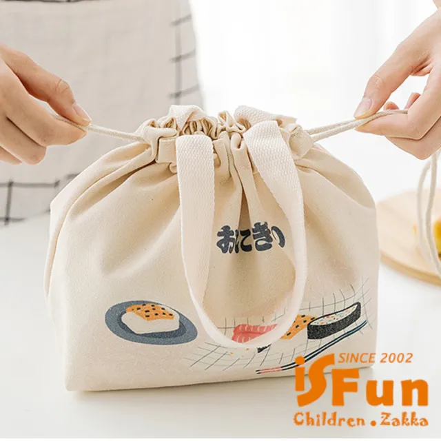 【iSFun】日式帆布*保溫保冷手提學生便當袋(顏色可選)