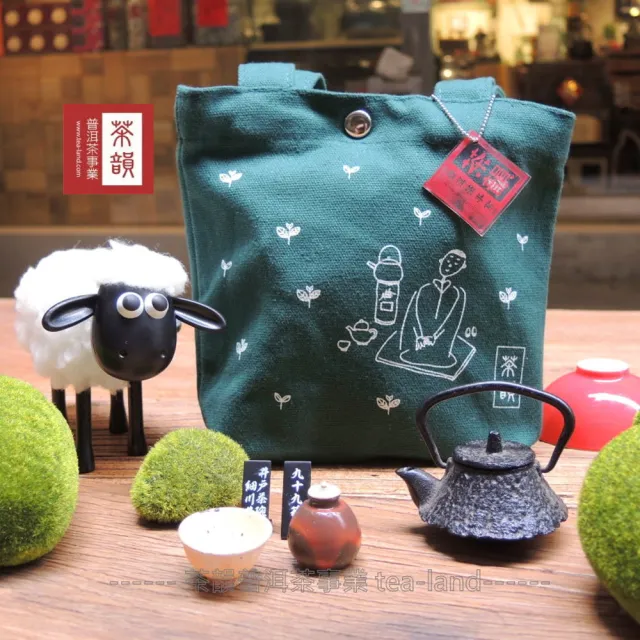 【茶韻】普洱茶農殘檢驗合格 小綠綠+嚴選迷你沱系列300g 四種口味任選  茶葉禮盒(致贈親友首選)(中秋禮盒)