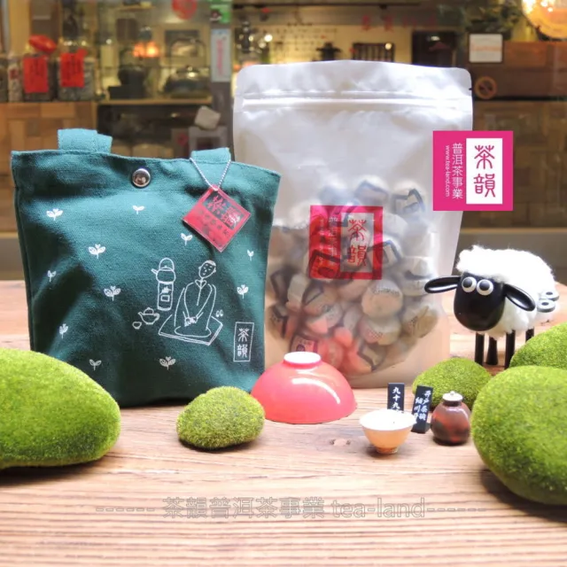 【茶韻】普洱茶農殘檢驗合格 小綠綠+嚴選迷你沱系列300g 四種口味任選  茶葉禮盒(致贈親友首選)(中秋禮盒)