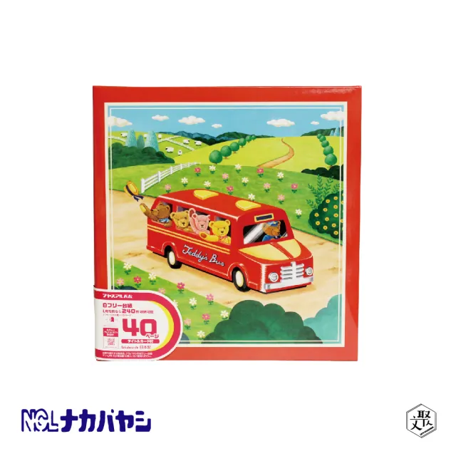【Nakabayashi 仲林】NCL 熊熊郊遊趣自黏相本 YB-73252/X-1(原廠正貨)
