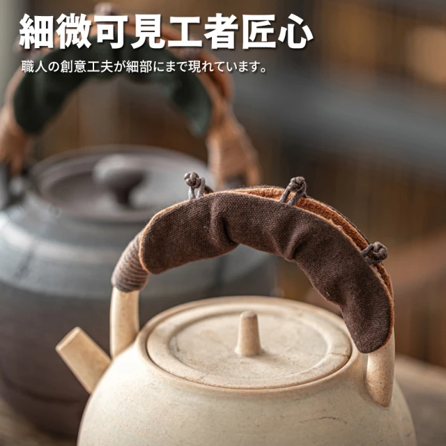 TEA Dream 日式麻里壺把防燙布套提樑壺把隔熱布墊(保溫壺把套 茶壺隔熱套)