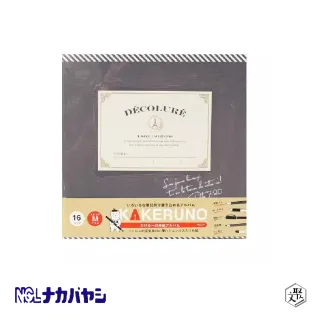 【Nakabayashi 仲林】K-MB-201-B手繪相本/藍色巴黎(原廠正貨)