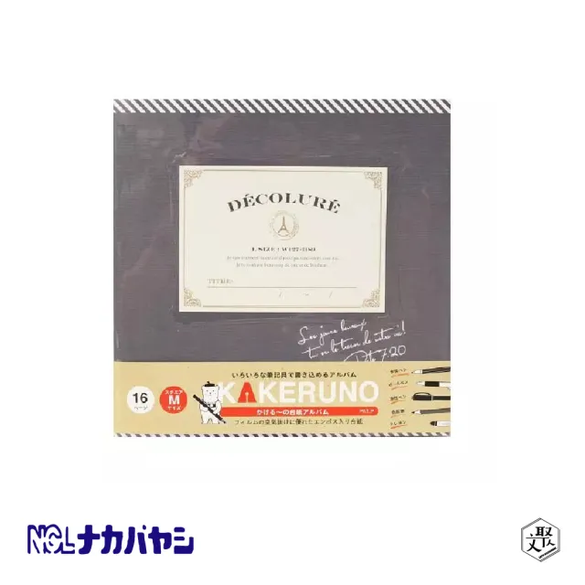 【Nakabayashi 仲林】K-MB-201-B手繪相本/藍色巴黎(原廠正貨)