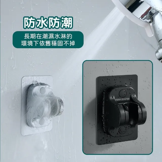 免打孔黏貼式加大款蓮蓬頭支架(多角度.花灑支架.蓮蓬頭架.花灑架.固定架.無痕.可調整.蓮蓬頭)