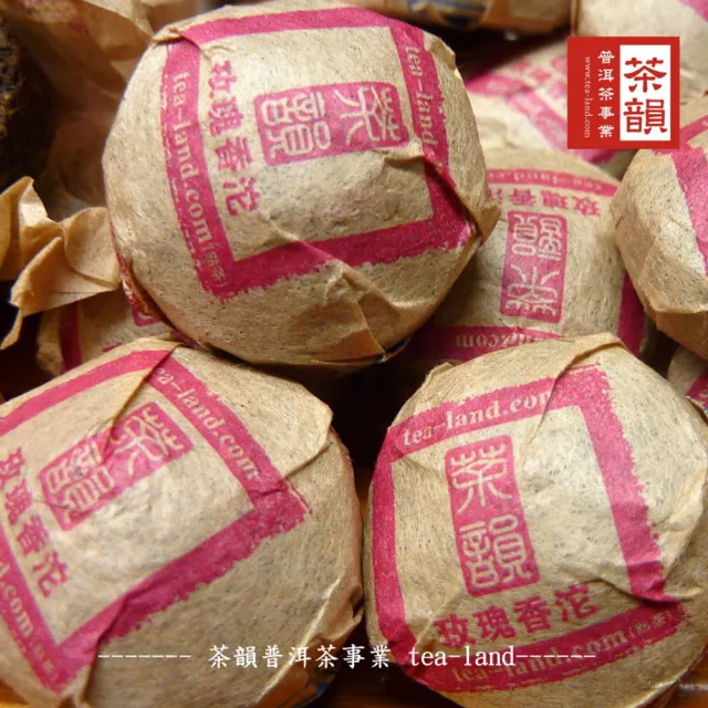 【茶韻】普洱茶必買農殘檢驗合格嚴選迷你沱600g  茶葉禮盒(重裝超值菊花.荷葉.玫瑰.糯米香任選)