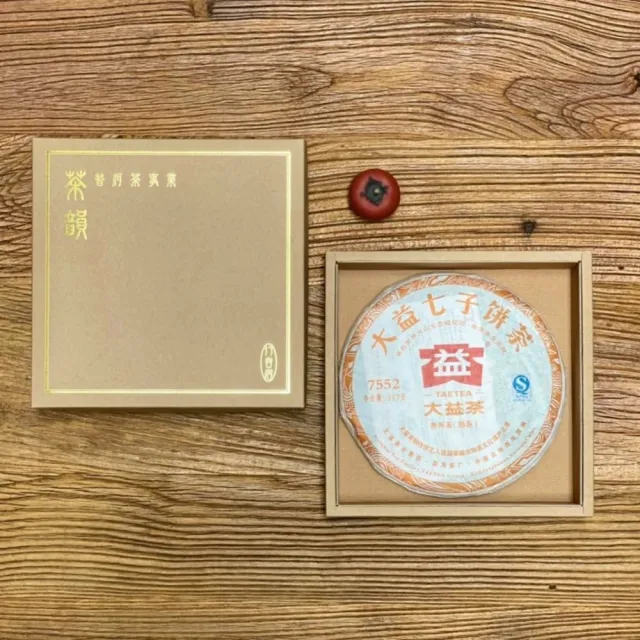 【茶韻】普洱茶2007年大益茶廠孟海之星701熟餅400g/餅  茶葉禮盒(熟餅/附收藏盒x1.可提袋)(中秋禮盒)