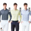 【KING GOLF】MOMO獨家特談！男款滿版印花拼接彈性修身長袖POLO衫/長袖上衣/高爾夫球衫(多款任選)