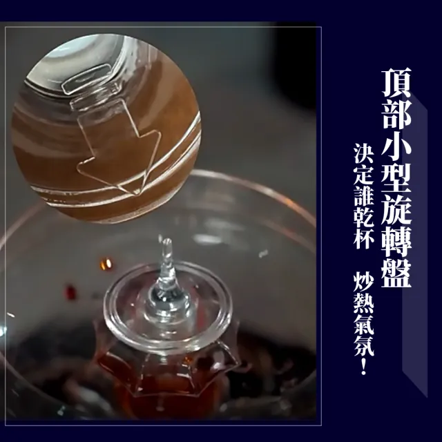 PartyTime】派對分酒器-含SHOT杯(倒酒神器酒杯架聚會Party 遊戲氛圍酒