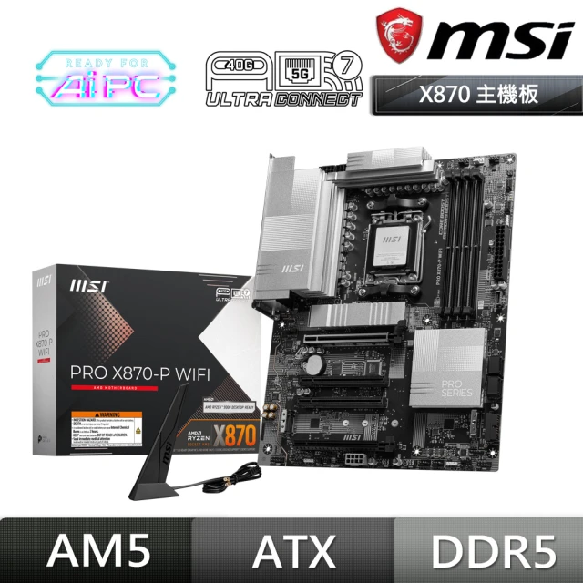 【MSI 微星】微星 PRO X870-P WIFI DDR5 主機板+AMD R7 9700X代理盒裝 8核 16緒 中央處理器(M+C組合)