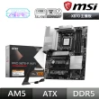 【MSI 微星】微星 PRO X870-P WIFI DDR5 主機板+AMD R7 9700X代理盒裝 8核 16緒 中央處理器(M+C組合)