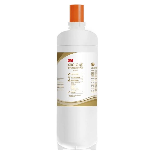 【3M】X90-G極淨倍智雙效淨水器淨水替換濾心(X90-G-C2)