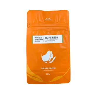 【Louisa Coffee路易莎】旅人私藏配方豆X3袋組(半磅225g/袋；共3袋；momo獨家)