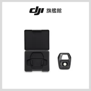 【DJI】Air 3S增廣鏡(聯強國際貨)