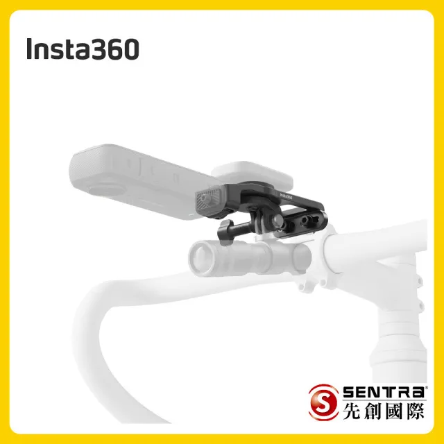 【Insta360】單車碼表支架(獨立車把)