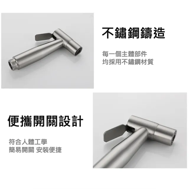 304不鏽鋼馬桶噴槍（單噴槍-霧黑）(免治沖洗器.婦洗器.增壓沖洗器.衛浴噴槍.沖洗器.浴室.免痔.廁所)