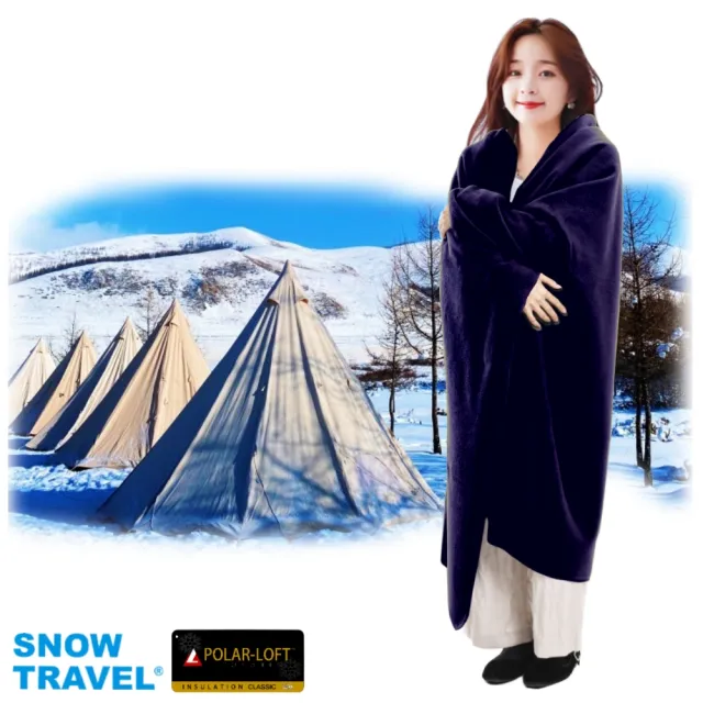 【SNOWTRAVEL】SW-550G台灣製軍規POLAR-LOFT纖維550G/M2-CP24H全防風超保暖複合長毛雙層軍用毯(露營/冬被)