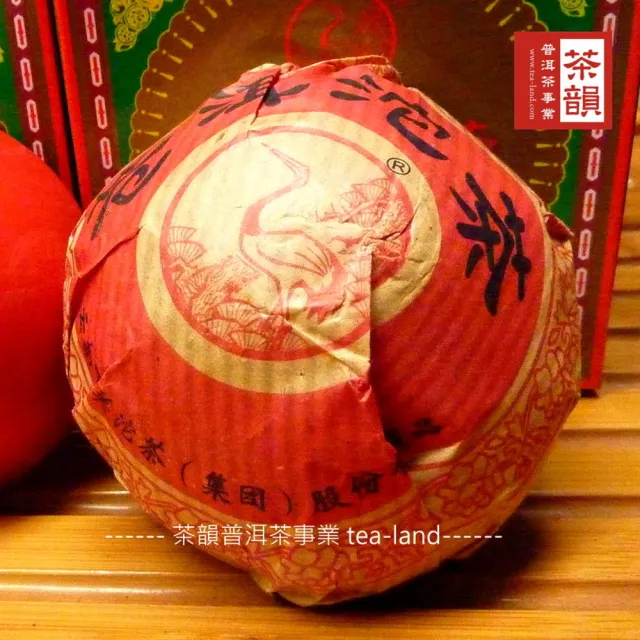 【茶韻】普洱茶2006年下關蒼洱沱盒沱100g/沱 X2 普洱茶葉禮盒(生茶/原廠盒裝)(中秋禮盒)