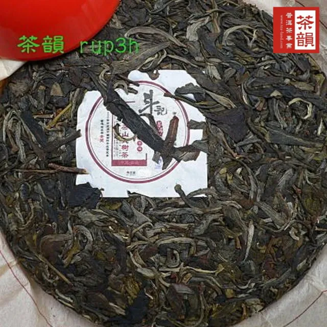 【茶韻】普洱茶2007年斗記茶廠古六大茶山古樹茶357g/餅 茶葉禮盒(生茶/附收藏盒.提袋x1)(中秋禮盒)