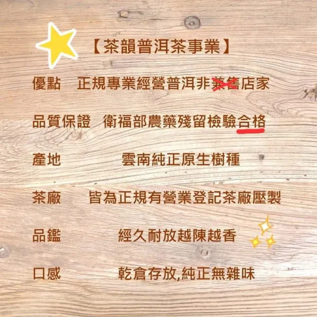 【茶韻】普洱茶2014年大益易武正山1401青餅 357g／餅 茶葉禮盒(生茶／附收藏盒*1.可提袋)