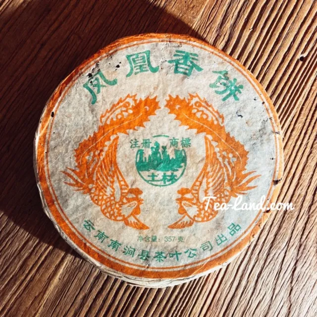 【茶韻】普洱茶2005年土林鳳凰茶廠 鳳凰香餅青餅 357克/餅 茶葉禮盒(生茶/附收藏盒*1.可提袋)(中秋禮盒)