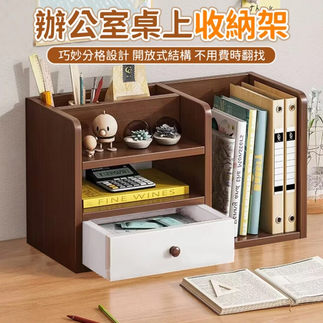 歐德沐 多功能書桌架桌長120cm 多重儲物 穩固鋼製桌腿(