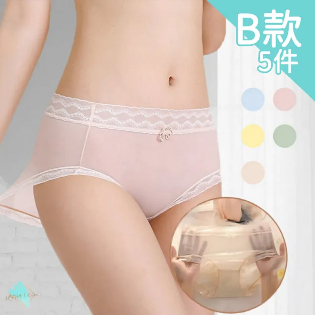 【I.RISS 伊莉絲】5件組-任選款嬰兒棉6A蠶絲/面膜蠶絲/莫代爾蠶絲/出清(3款選/顏色隨機/加購)