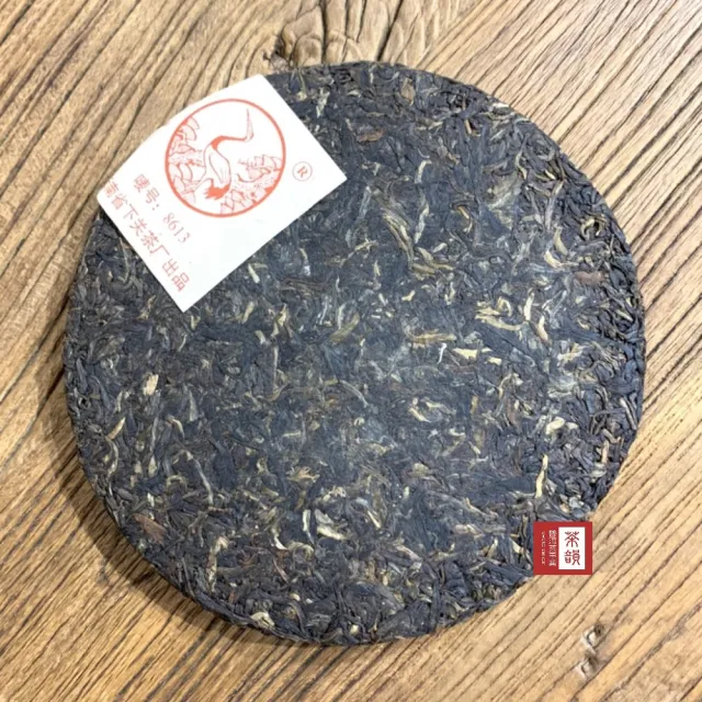 【茶韻】普洱茶2007年下關茶廠8613青餅357g/餅 茶葉禮盒(生茶/附專用收藏夾鏈袋x1)(中秋禮盒)