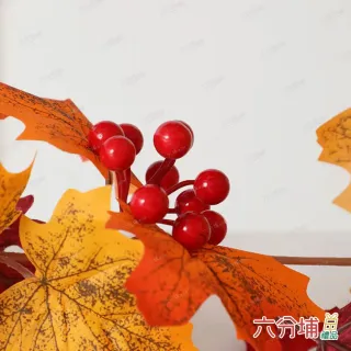 【六分埔禮品】1.8米楓葉裝飾藤-南瓜+紅果(萬聖節擺飾楓葉門框窗戶裝飾派對鬼屋佈置)