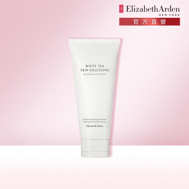 即期品 Elizabeth Arden 伊麗莎白雅頓 官方直營 白茶溫和透亮洗顏乳 125ml(洗面乳 清潔 敏感肌)