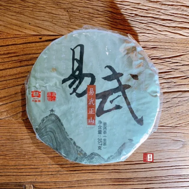 【茶韻】普洱茶2014年大益勐海茶廠易武正山1401青餅 357克/餅 (生茶/附收藏盒各1)