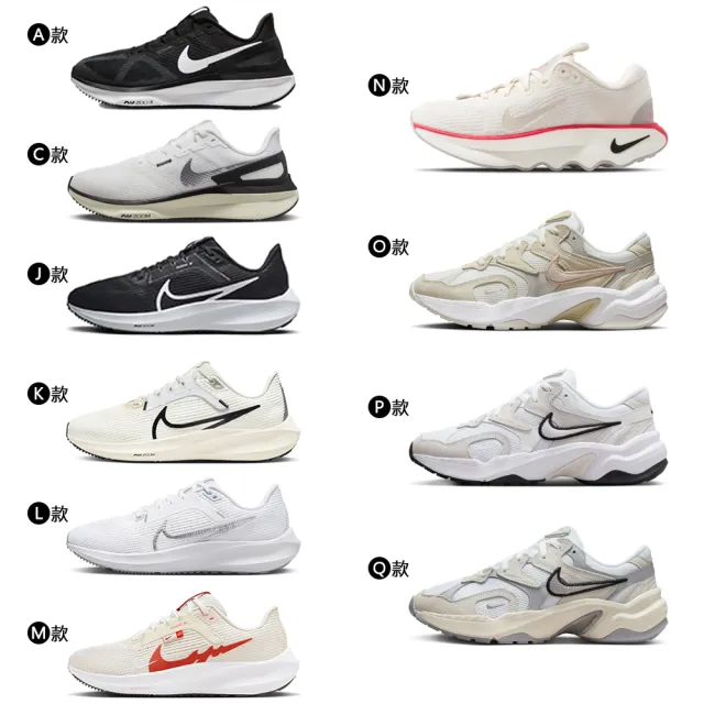 【NIKE 耐吉】運動鞋 慢跑鞋 休閒鞋 PEGASUS 40/MOTIVA/AL8 女鞋 小飛馬 黑白 多款(DJ7884-001&)