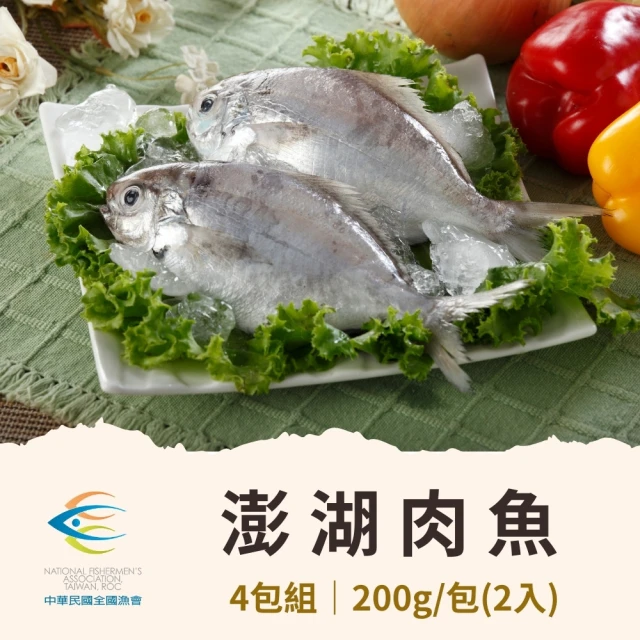 食在好神 台灣炙燒烏魚子一口吃(75g/盒 約15片/盒 共