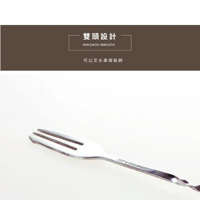 【調製飲品】304不鏽鋼調酒平匙32cm-2入組(不鏽鋼湯匙 咖啡匙 甜點匙 攪拌勺 飲料勺 咖啡用具 調酒用具)