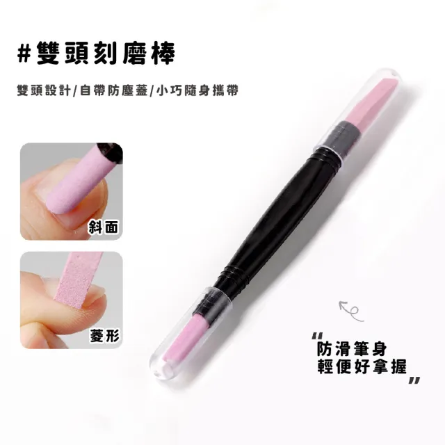 【美甲DAILY】紅寶石指甲推棒石英筆(指緣修護 去角質棒 銼刀 光療 磨甲棒 甘皮筆 石英棒 保養 打磨 去死皮)
