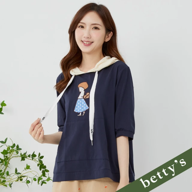 betty’s 貝蒂思 洋娃娃拼布撞色連帽抽繩T-shirt(深藍)