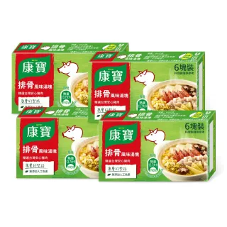 【康寶】排骨風味湯塊60g-4入組