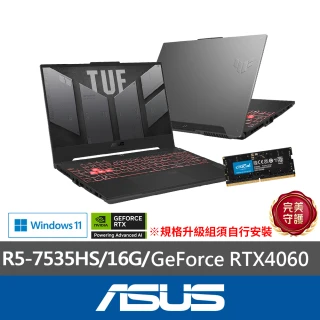 【ASUS】升級32G組★15.6吋 R5 GeForce RTX 4060電競筆電(TUF Gaming FA507NV/R5-7535HS/16G/512G SSD)