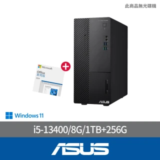 ASUS 華碩 Office2024組★i5十核電腦(i5-13400/8G/1T HDD+256G SSD/W11/H-D500MEES-513400002W)