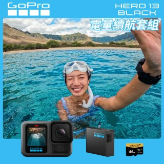 【GoPro】HERO 13 Black 電量續航套組