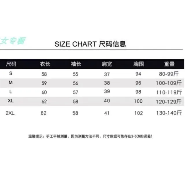 【A3】韓版色塊針織外套(高雅氣質 時尚品味)