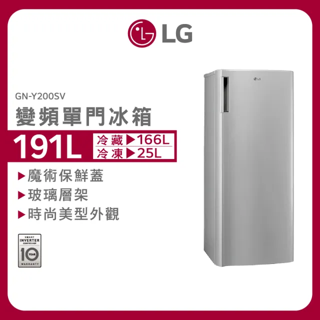 【LG 樂金】15公斤+191公升〔1+1超值組〕(WT-VDN15M+GN-Y200SV)