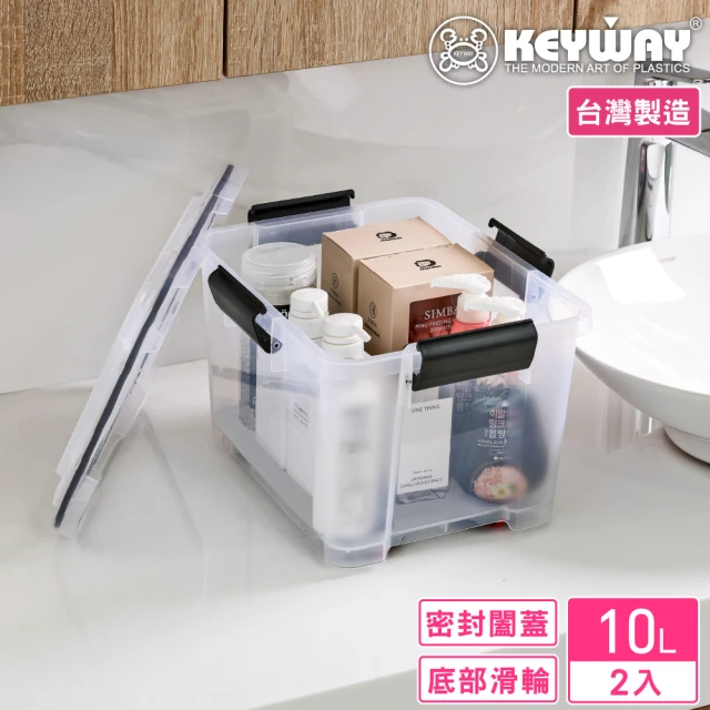 KEYWAY 聯府 凡恩防潮整理箱10L-2入(收納箱 置物箱 MIT台灣製造)