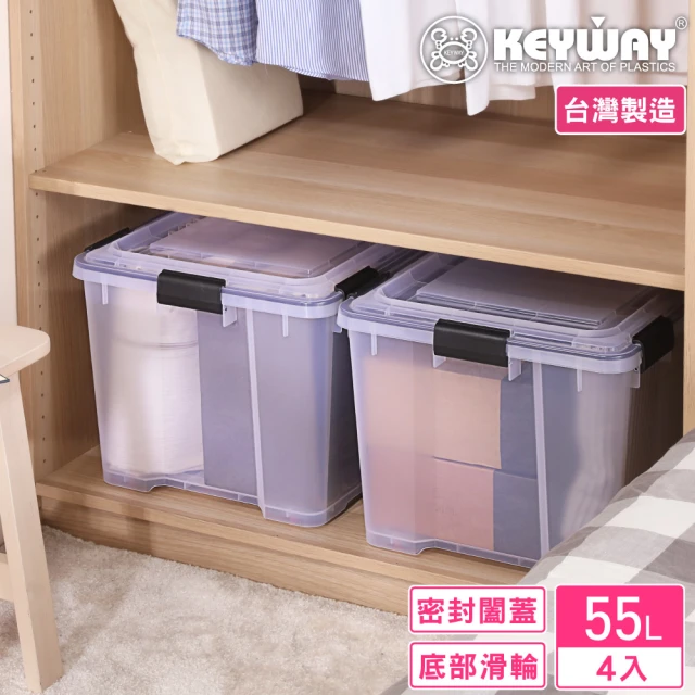 KEYWAY 聯府 凡恩防潮整理箱55L-4入(收納箱 置物箱 MIT台灣製造)