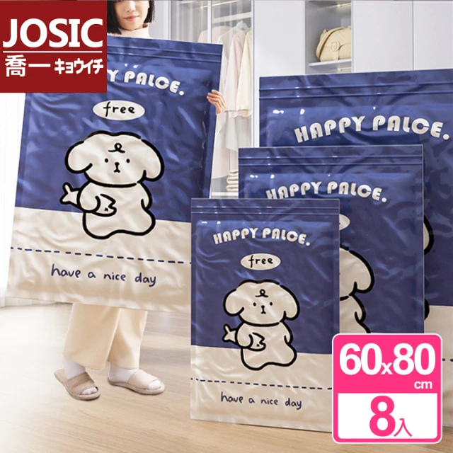 JOSIC 8入60*80cm可愛小狗壓縮袋(收納袋 棉被袋 置物袋)