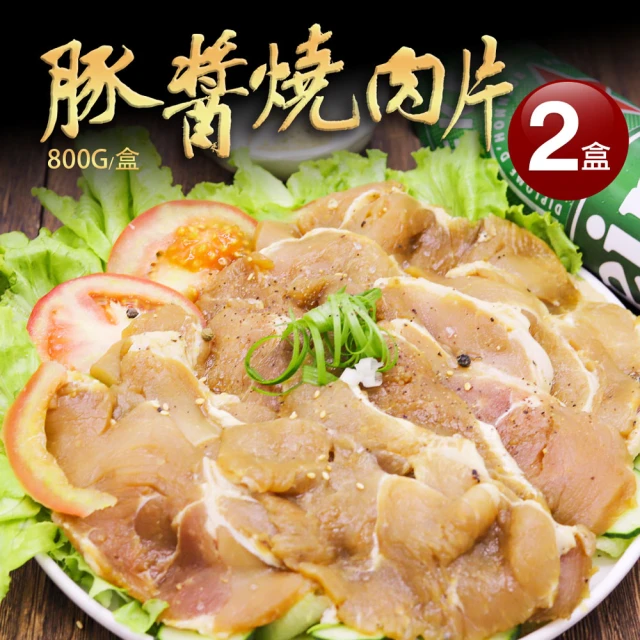 鮮肉王國 生鮮豬肉串x5包 共25串(5串/140g/包_烤