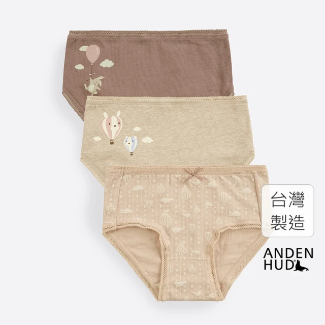 Anden Hud 女童三入組_ 抗菌系列．球球緊帶三角內褲(飛天氣球)