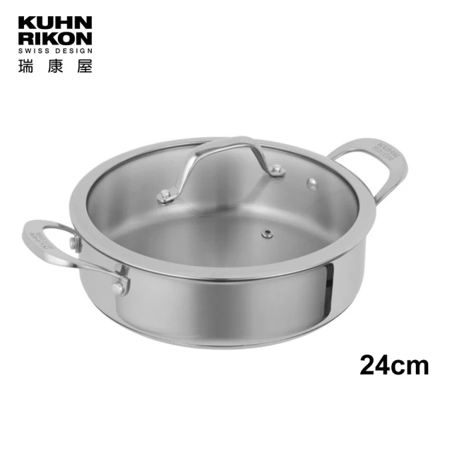 瑞康屋Kuhn Rikon 瑞士ALLROUND系列-24cm 雙耳湯鍋/淺燉鍋(3L)